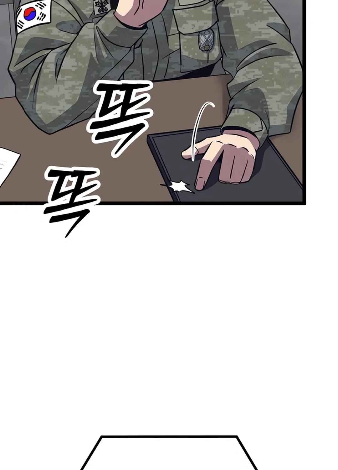 Seoul Station Barbarian Chapter 7 page 16 - 