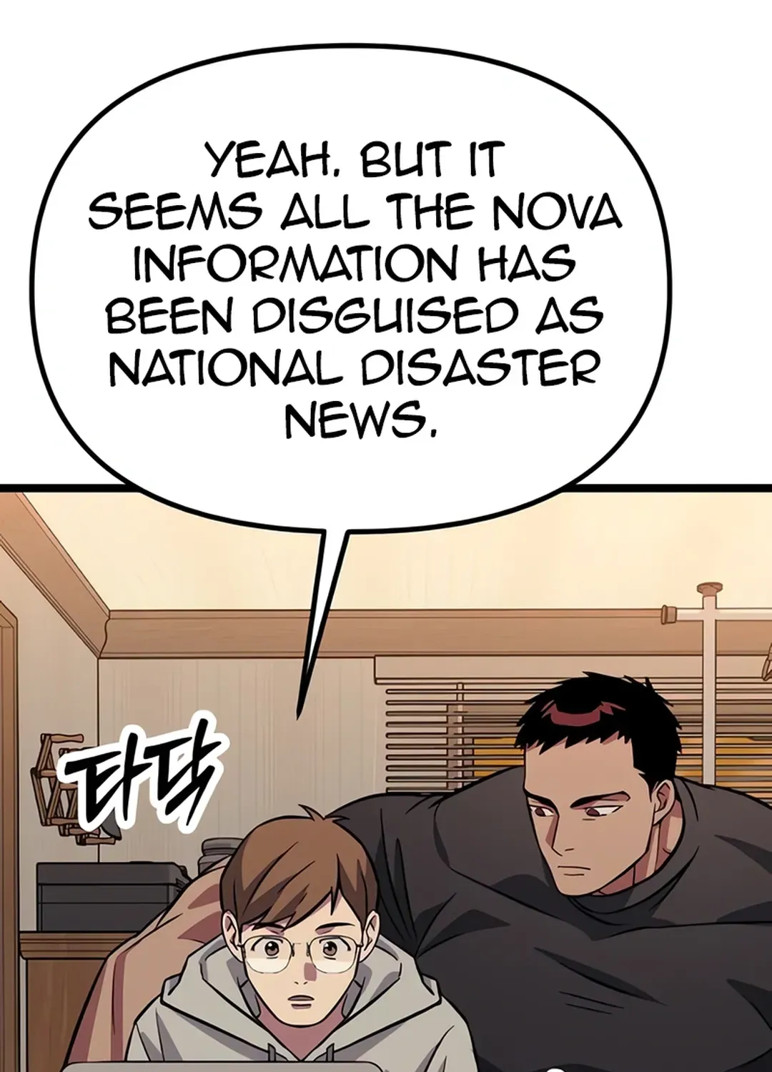 Seoul Station Barbarian Chapter 7 page 195 - 