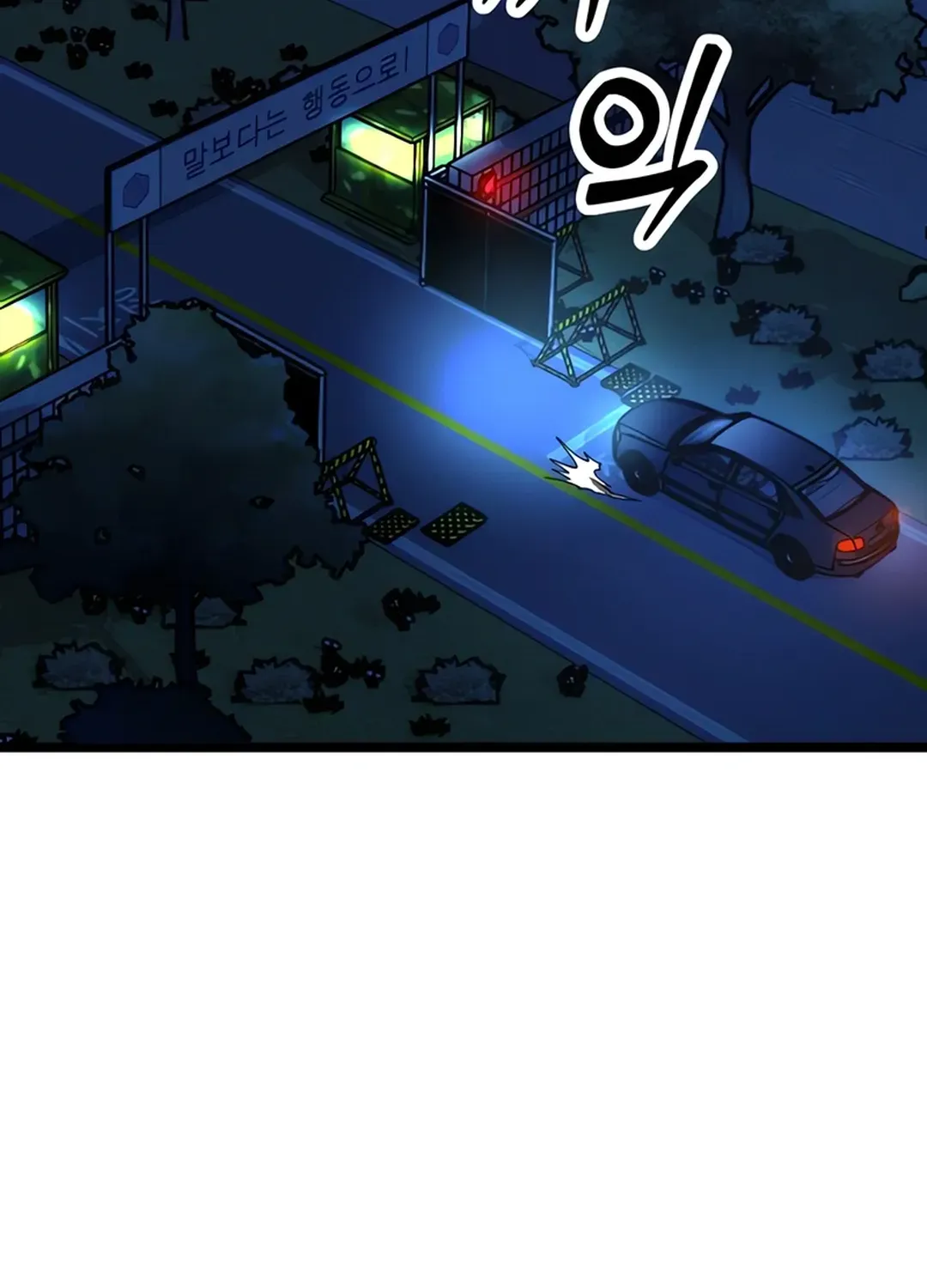 Seoul Station Barbarian Chapter 7 page 234 - 