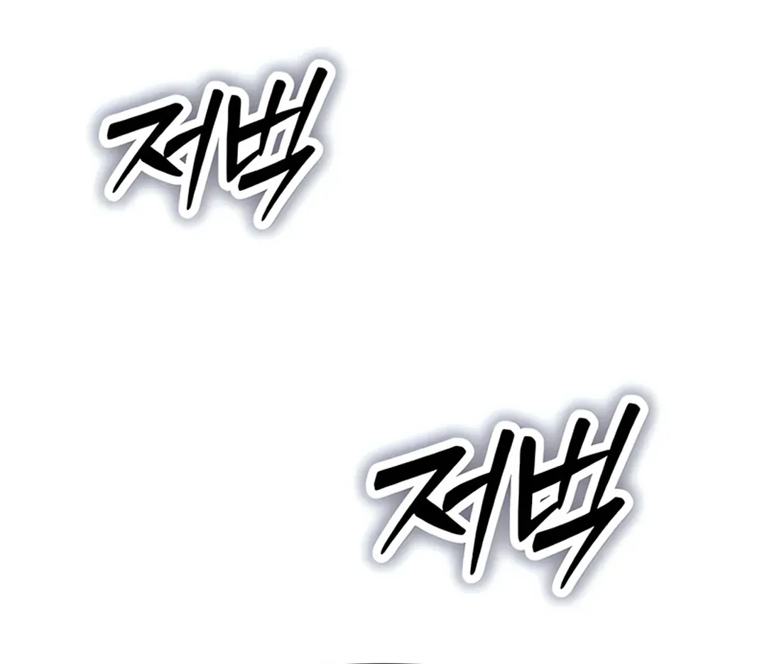 Seoul Station Barbarian Chapter 7 page 25 - 