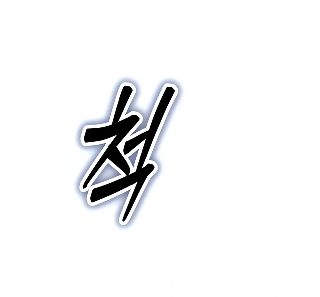Seoul Station Barbarian Chapter 7 page 52 - 