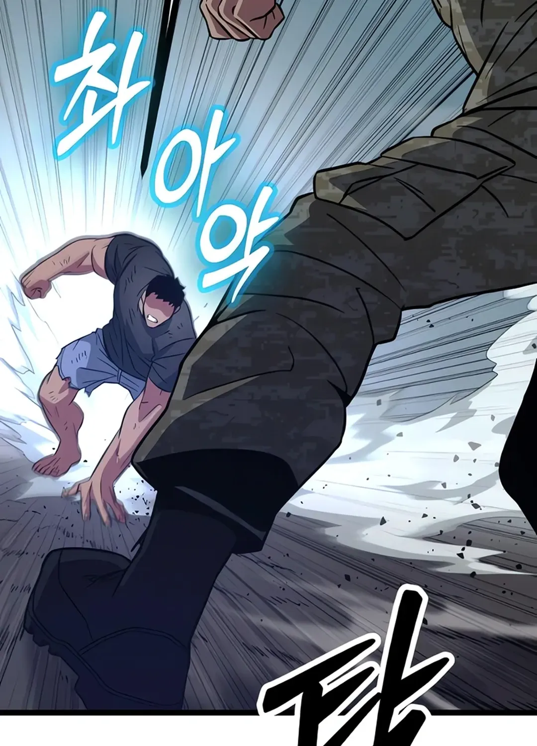 Seoul Station Barbarian Chapter 7 page 81 - 