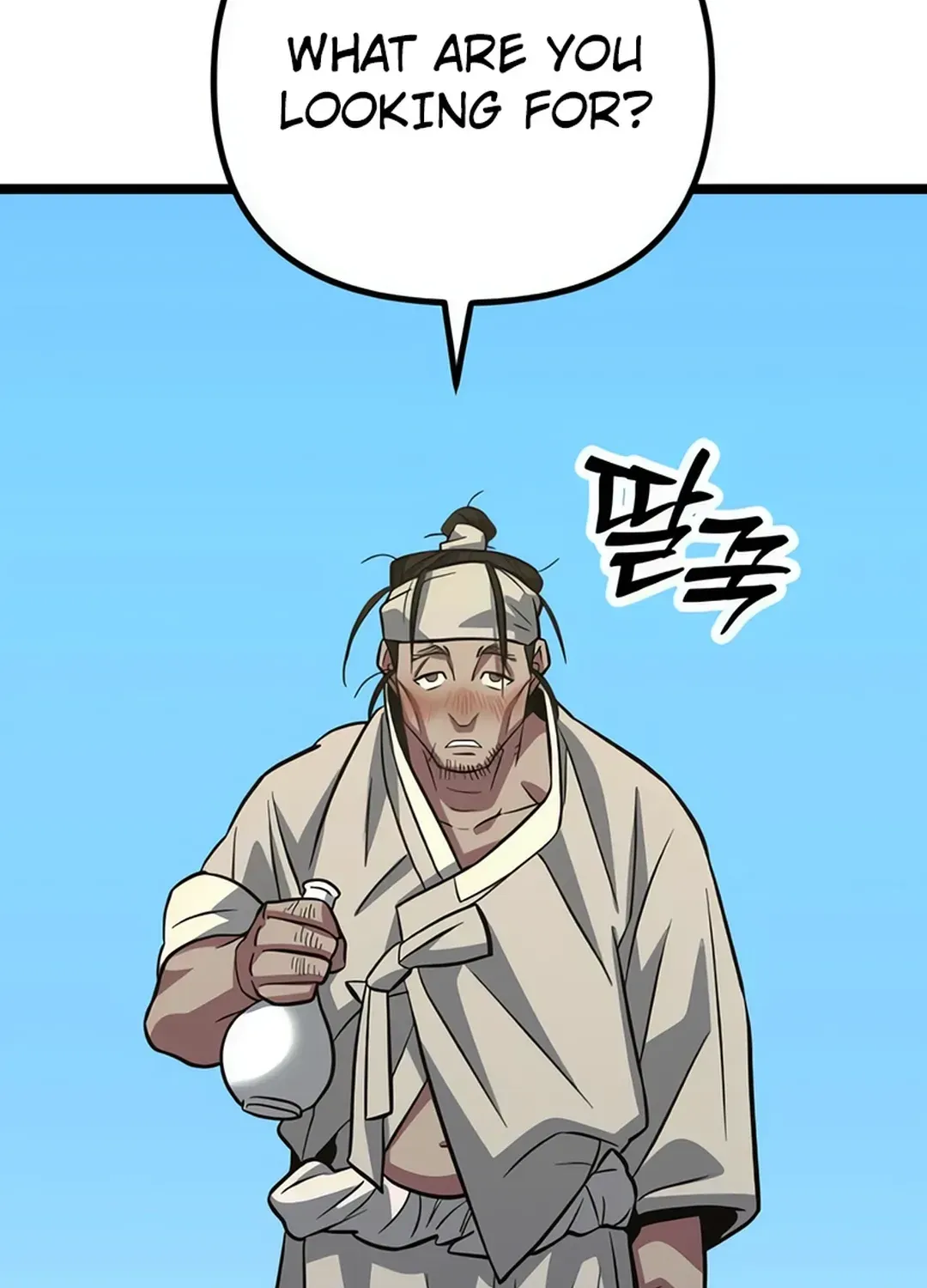 Seoul Station Barbarian Chapter 8 page 75 - 