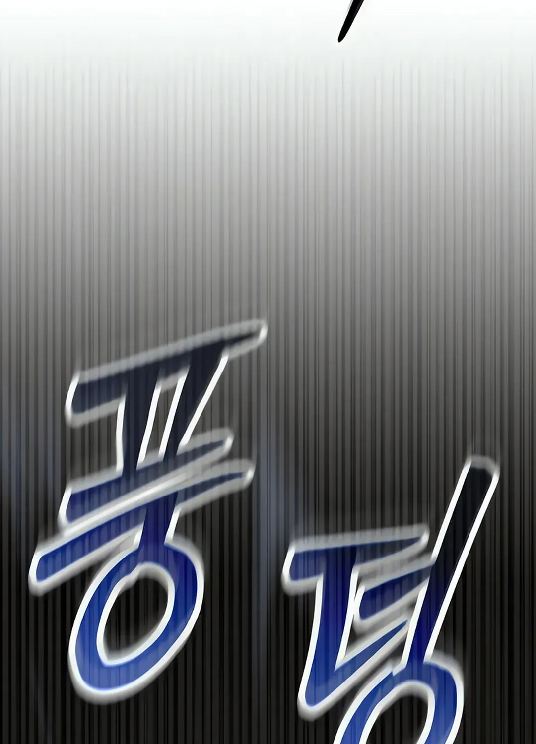 Seoul Station Barbarian Chapter 9 page 130 - 