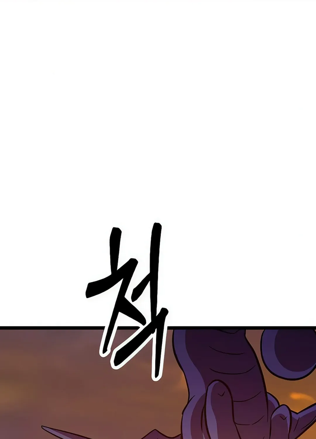 Seoul Station Barbarian Chapter 9 page 184 - 