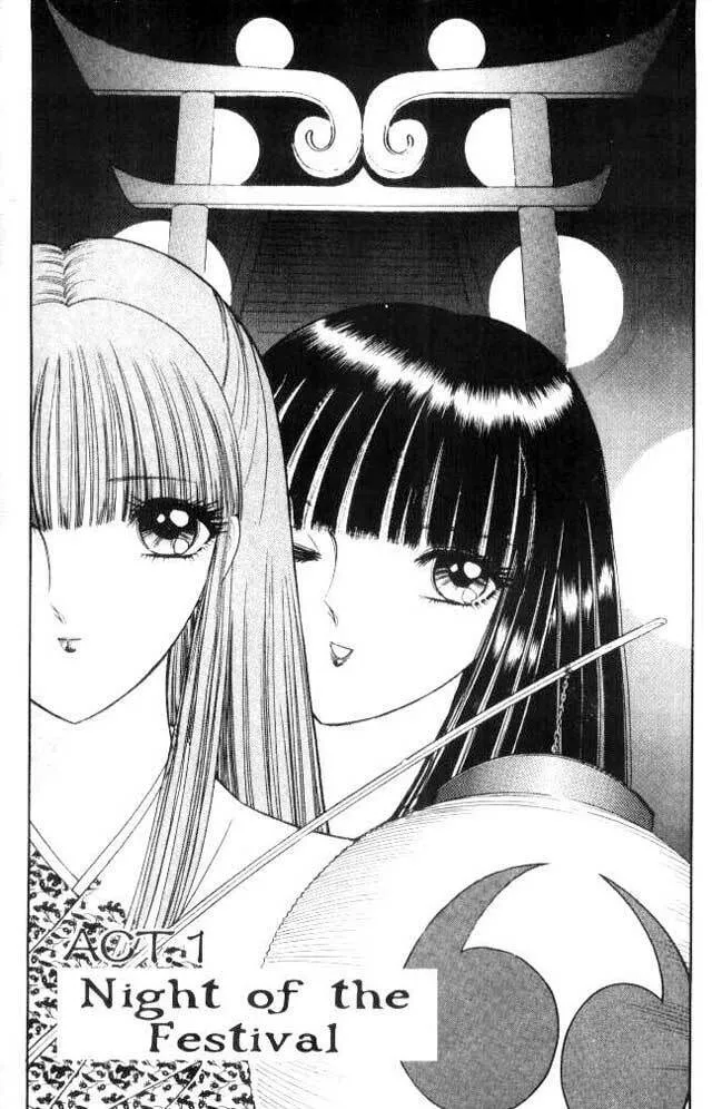Sepia Chapter 1 page 2 - 