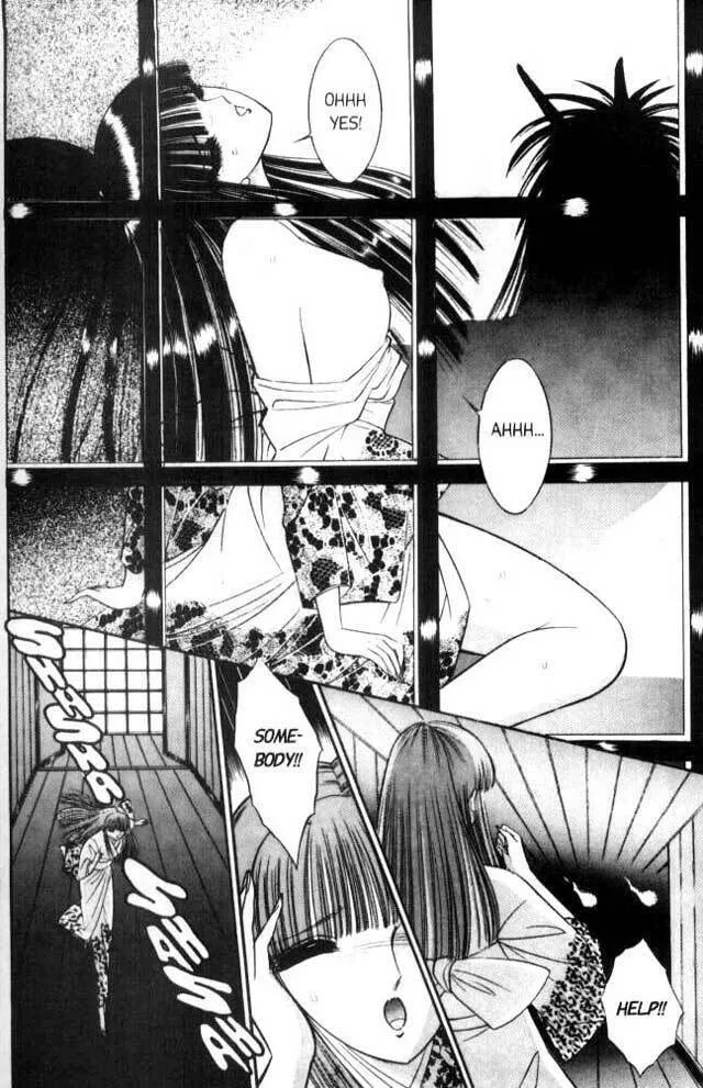Sepia Chapter 1 page 14 - 