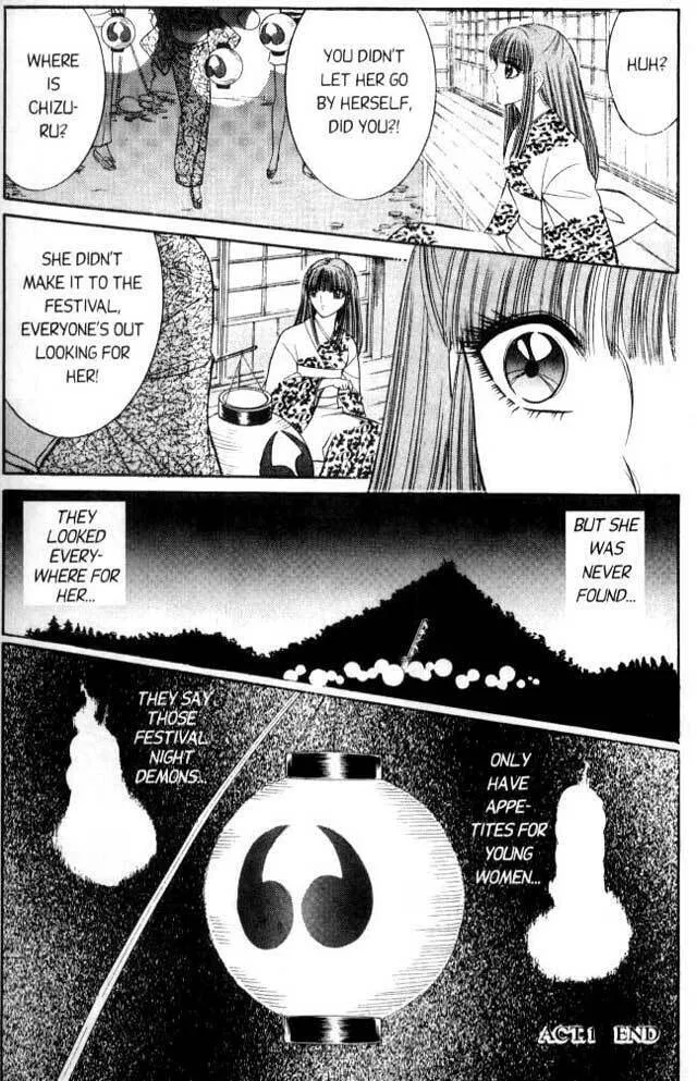 Sepia Chapter 1 page 17 - 
