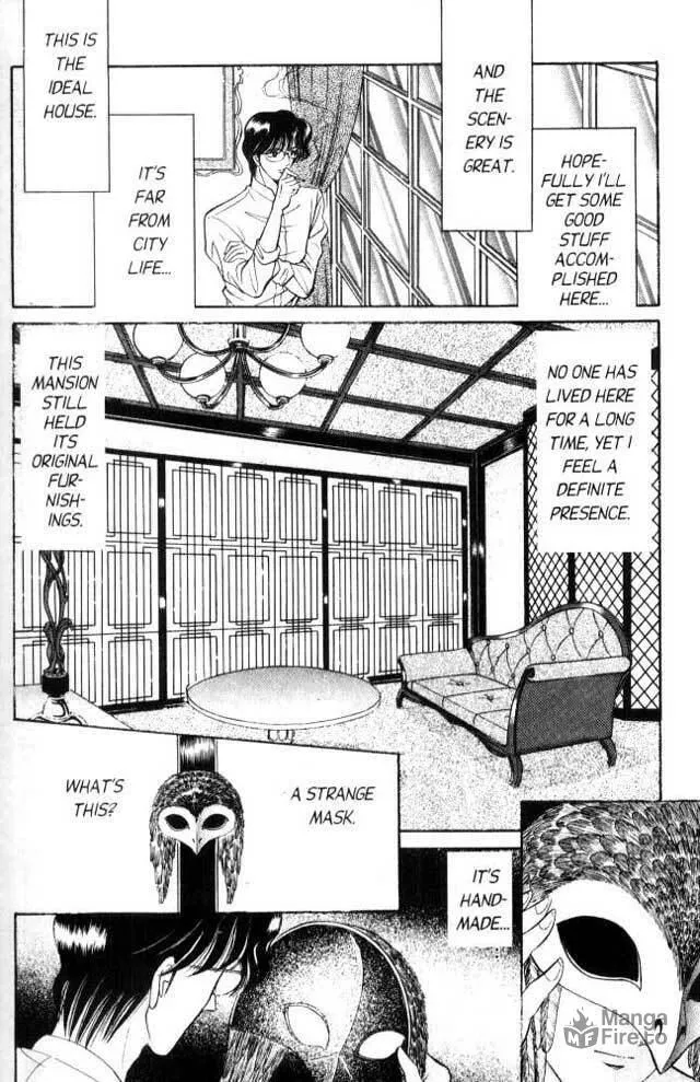 Sepia Chapter 1 page 20 - 