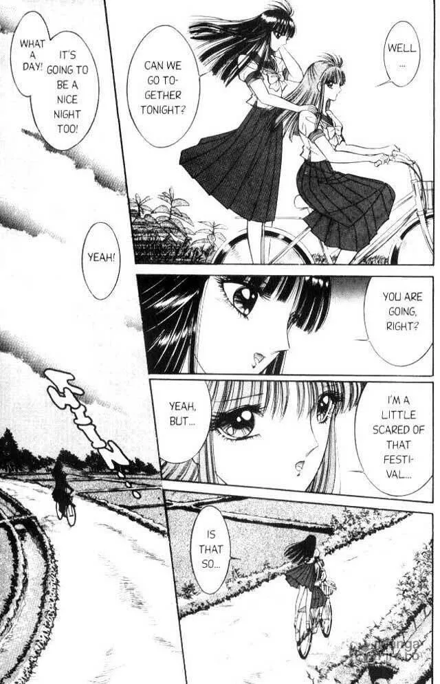Sepia Chapter 1 page 3 - 