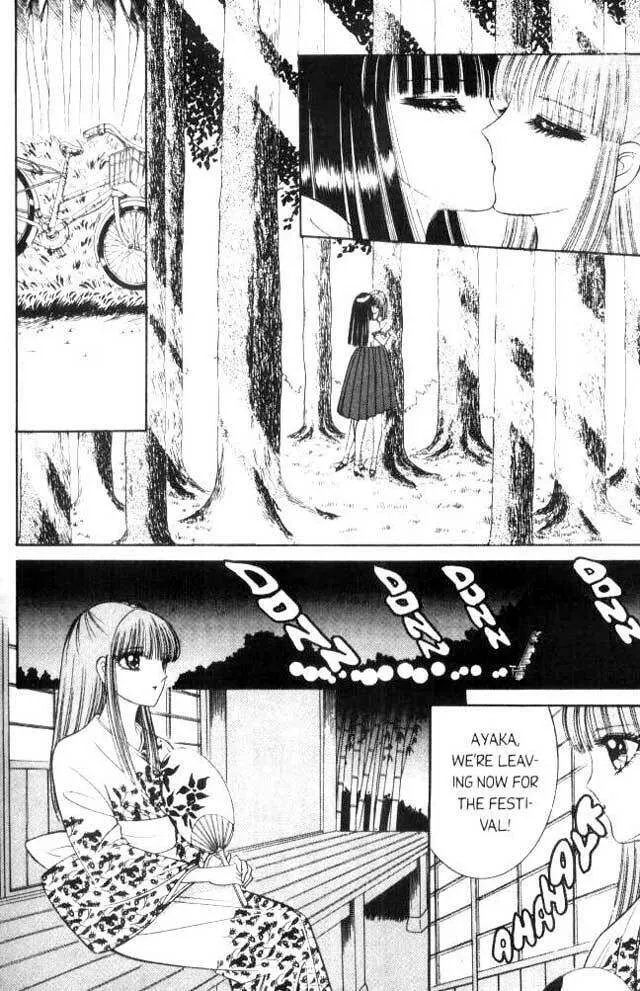Sepia Chapter 1 page 4 - 
