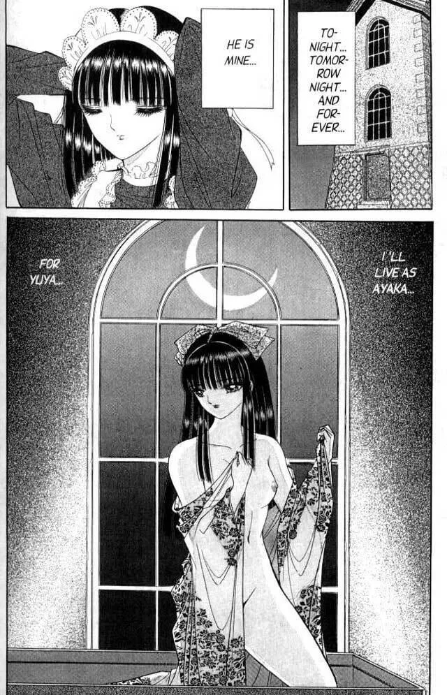 Sepia Chapter 2 page 17 - 