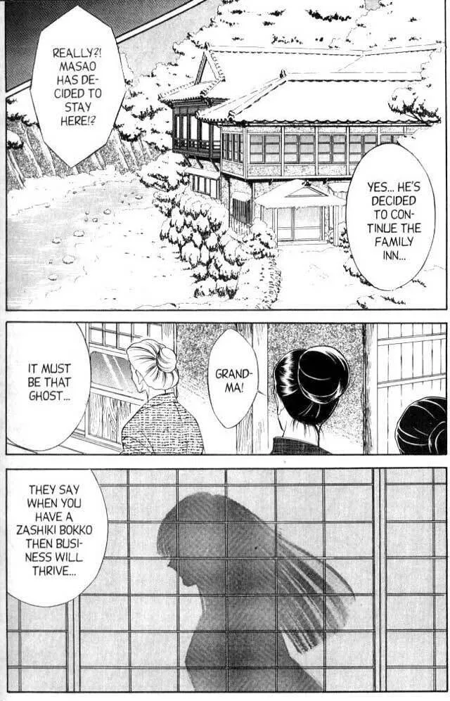 Sepia Chapter 2 page 32 - 