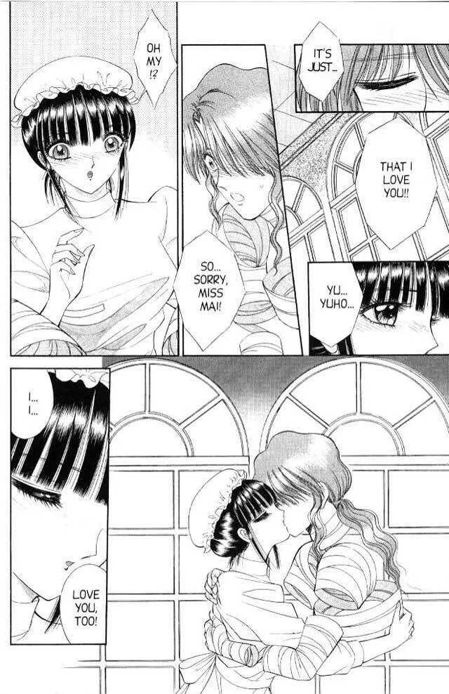 Sepia Chapter 4 page 26 - 
