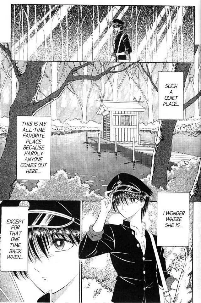 Sepia Chapter 4 page 4 - 