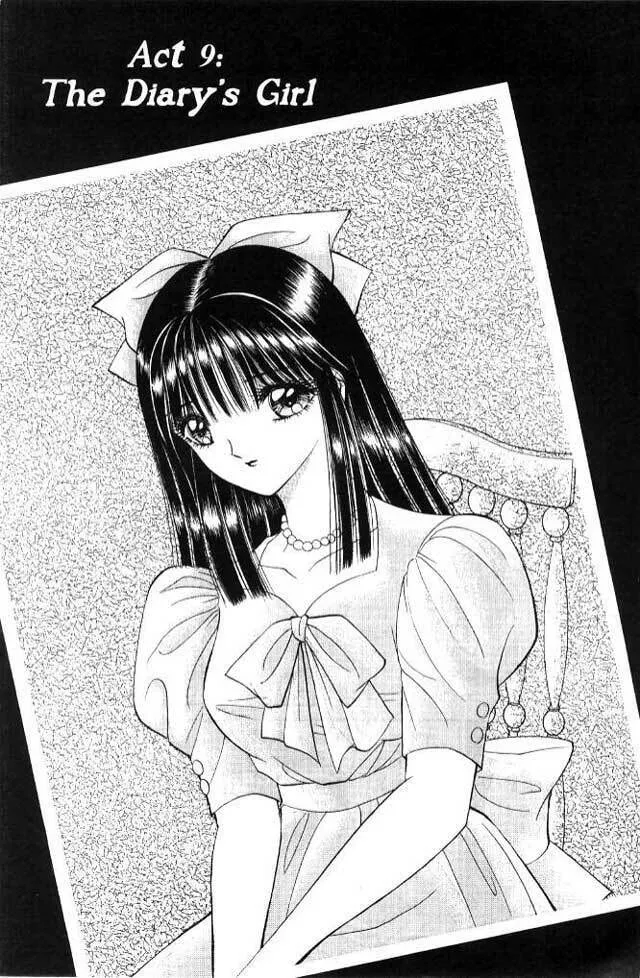 Sepia Chapter 5 page 2 - 