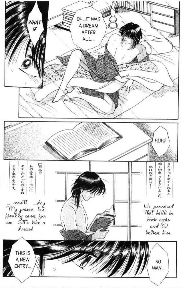 Sepia Chapter 5 page 11 - 