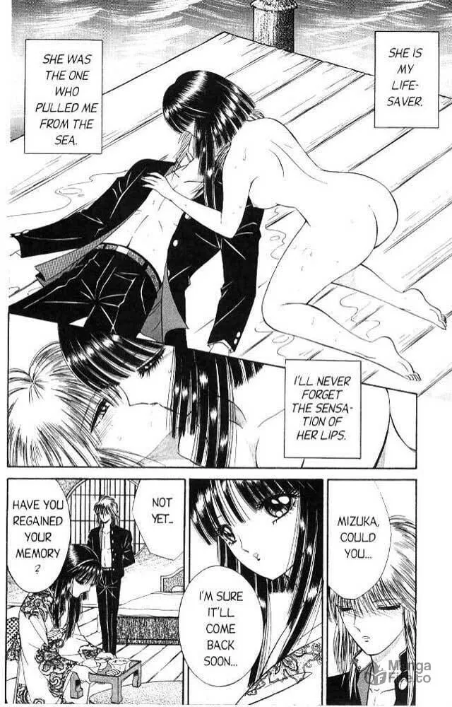Sepia Chapter 5 page 20 - 