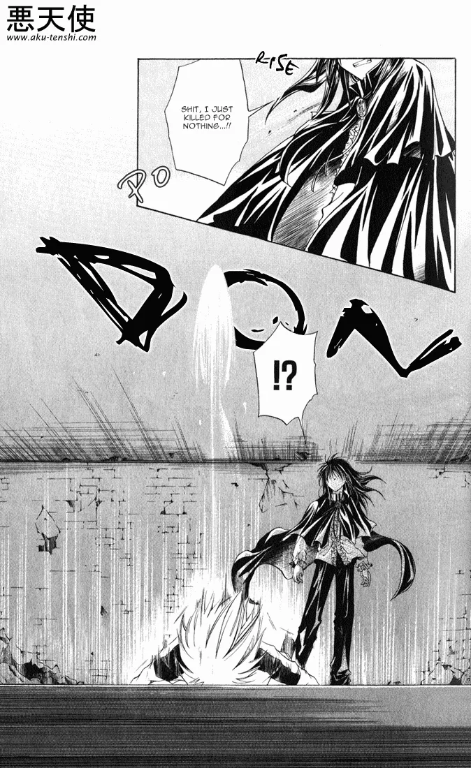 Sequence Chapter 1 page 17 - 