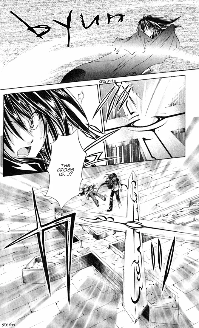 Sequence Chapter 1 page 18 - 