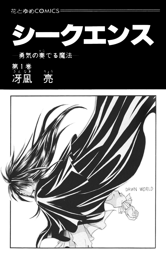 Sequence Chapter 1 page 3 - 
