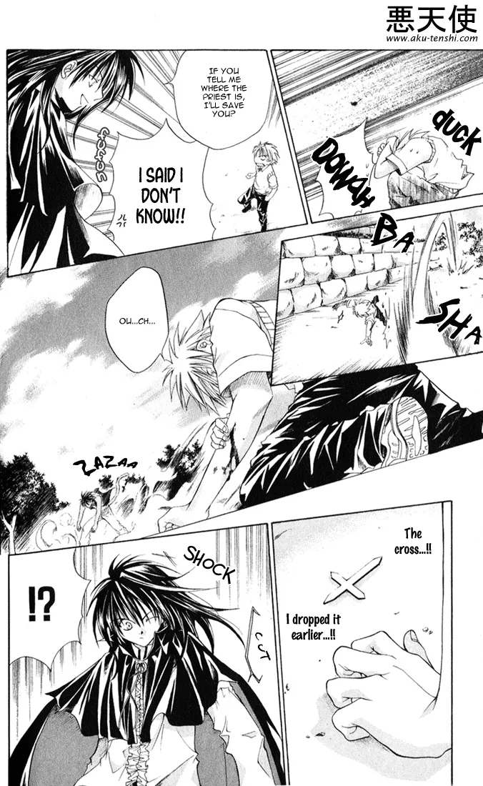 Sequence Chapter 1 page 32 - 