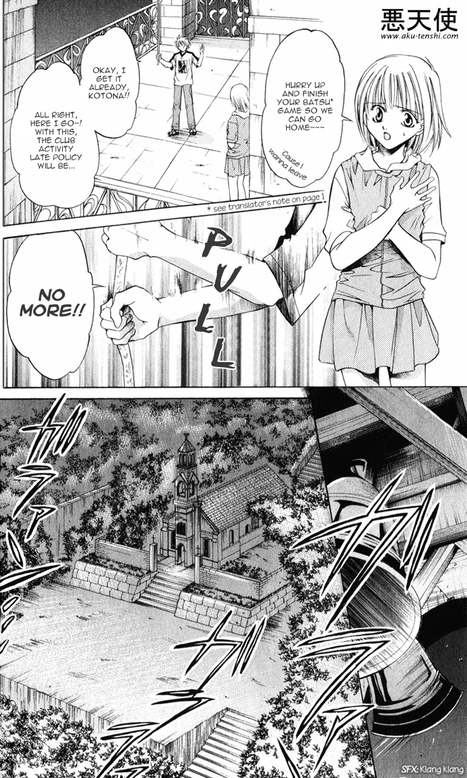 Sequence Chapter 1 page 8 - 