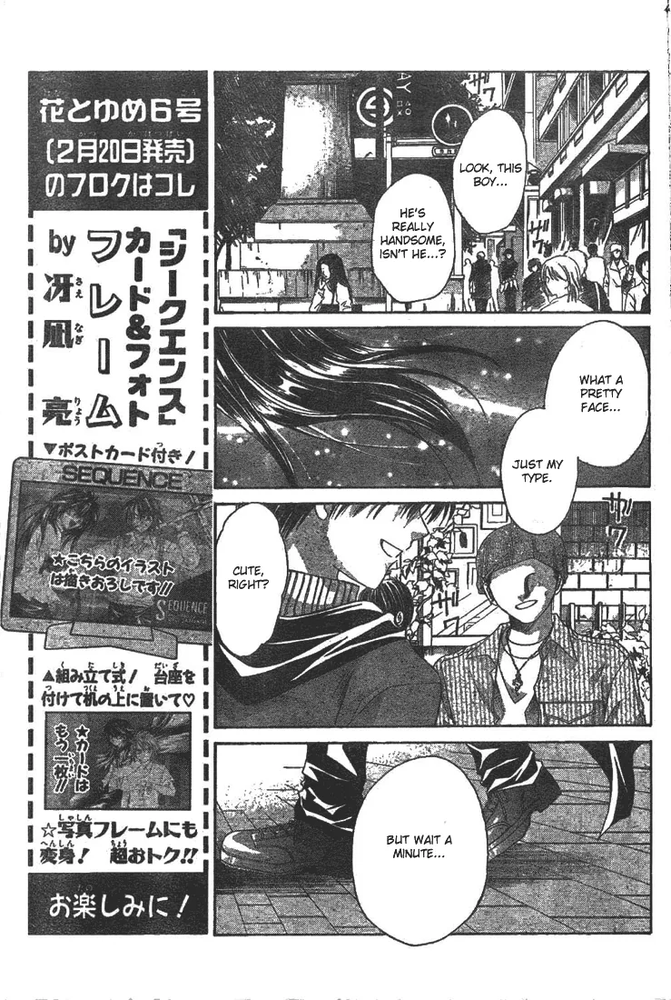 Sequence Chapter 10 page 11 - 