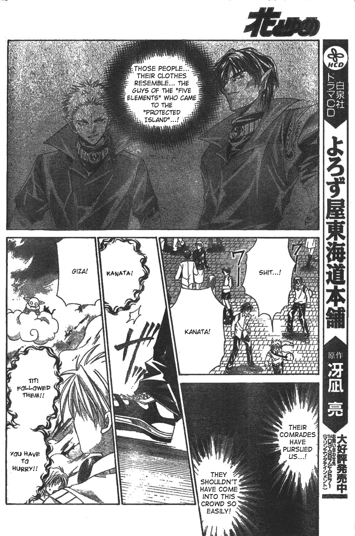 Sequence Chapter 10 page 18 - 