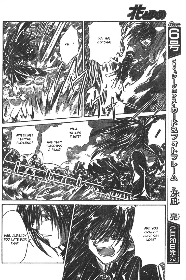 Sequence Chapter 10 page 20 - 