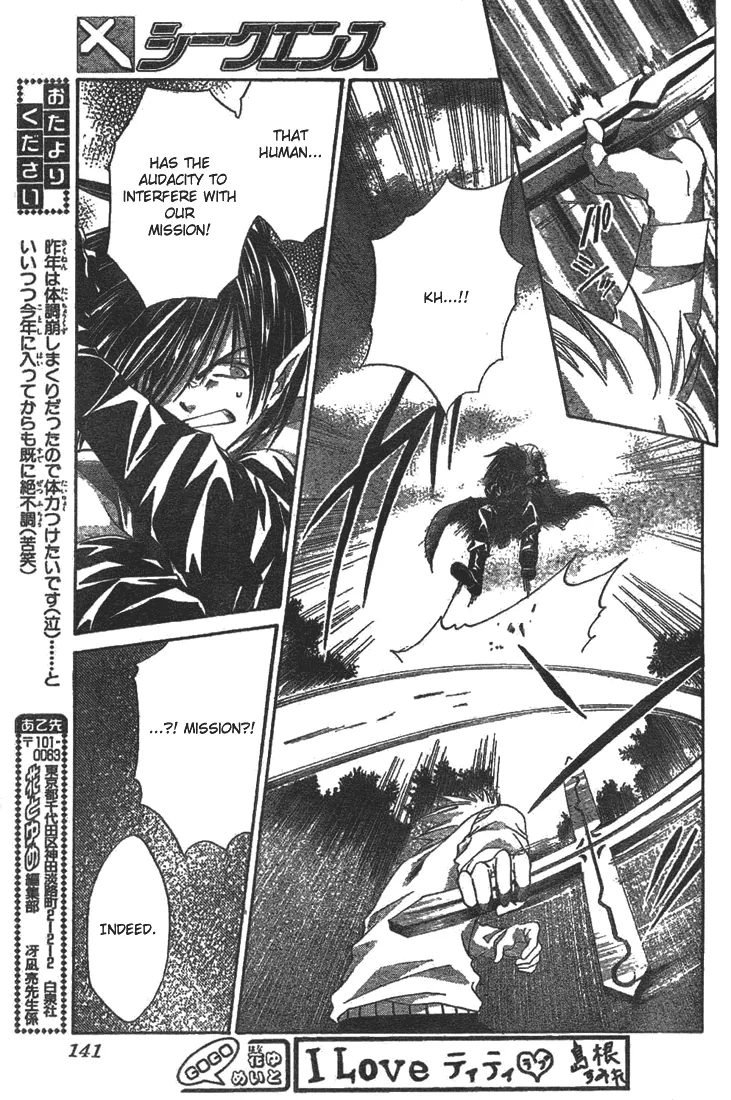 Sequence Chapter 10 page 31 - 