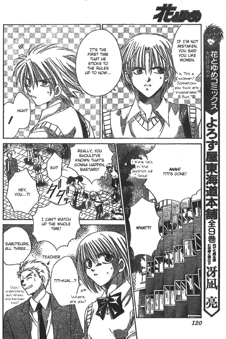 Sequence Chapter 10 page 10 - 