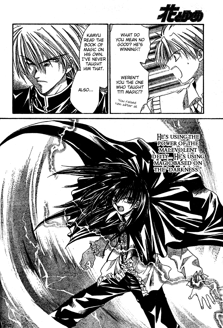 Sequence Chapter 8 page 15 - 