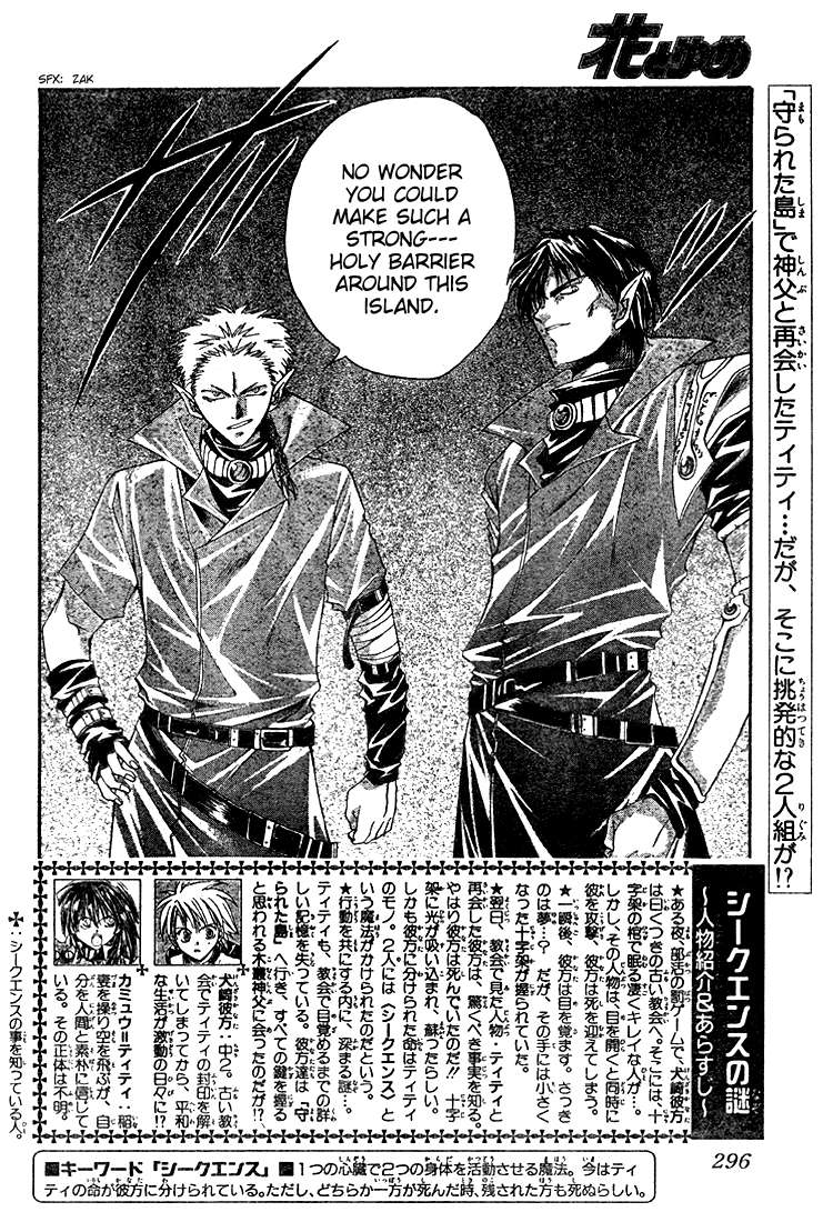 Sequence Chapter 8 page 3 - 
