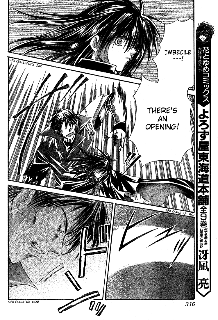 Sequence Chapter 8 page 22 - 