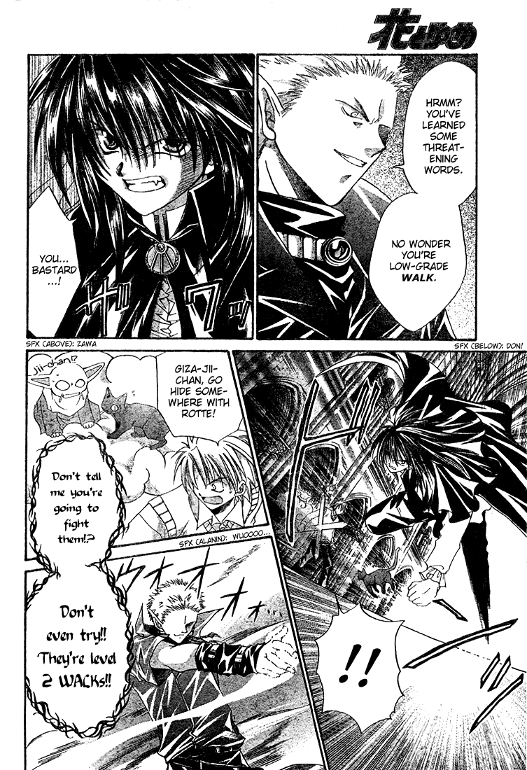 Sequence Chapter 8 page 7 - 