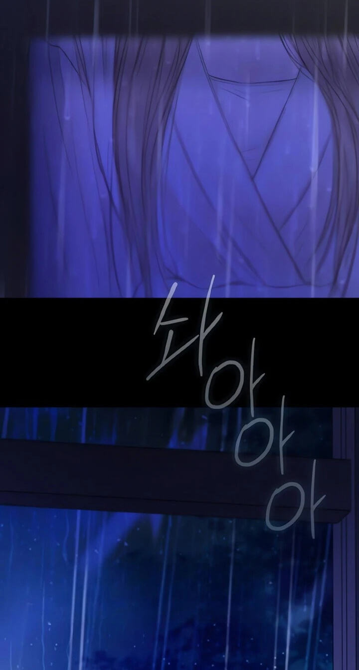 Serena Chapter 147 page 32 - 