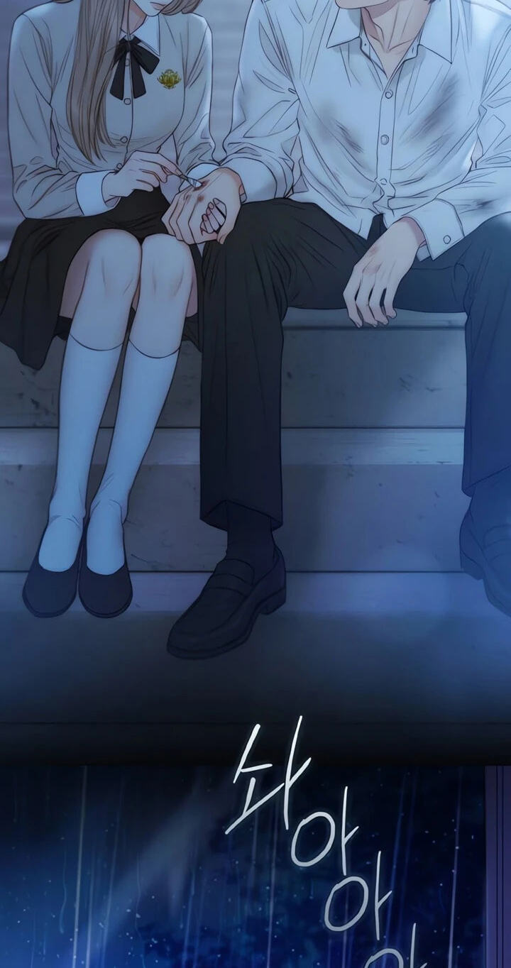 Serena Chapter 147 page 43 - 