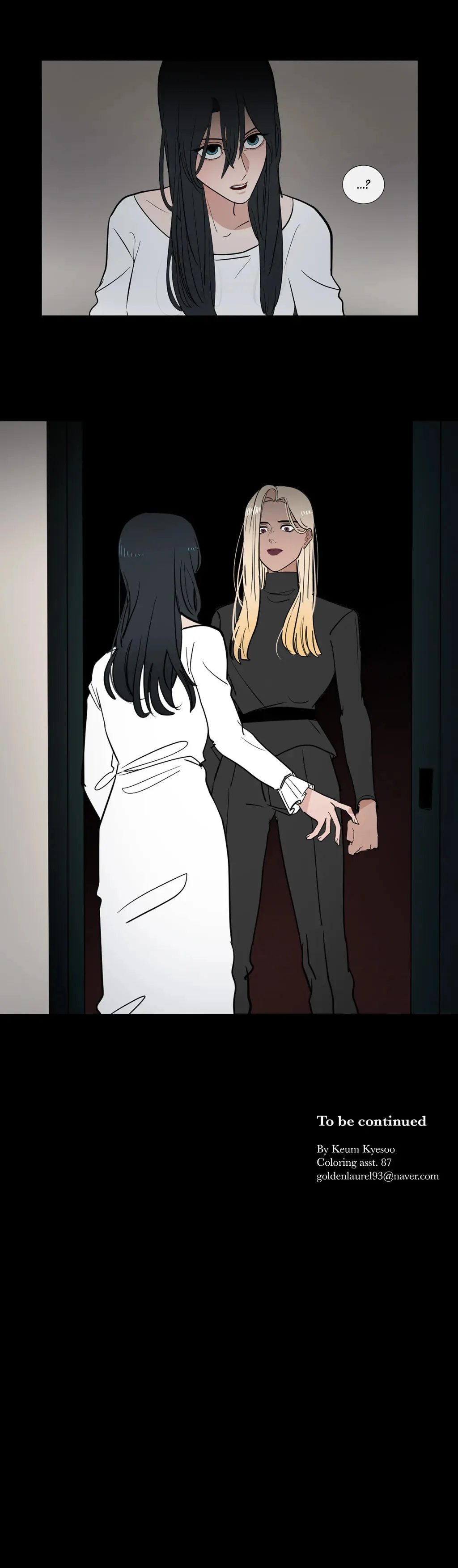 Serenade Chapter 74 page 25 - 