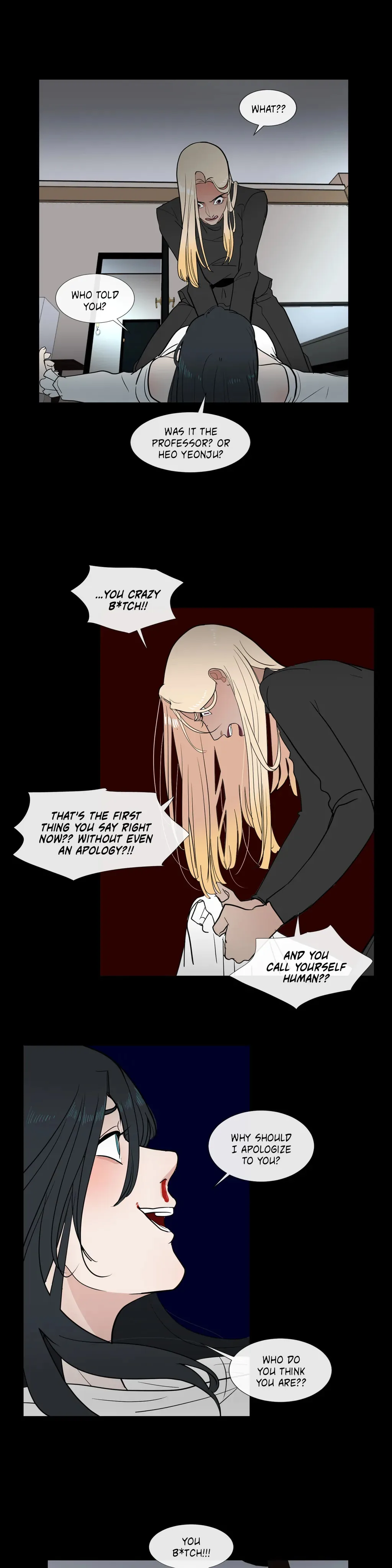 Serenade Chapter 75 page 16 - 