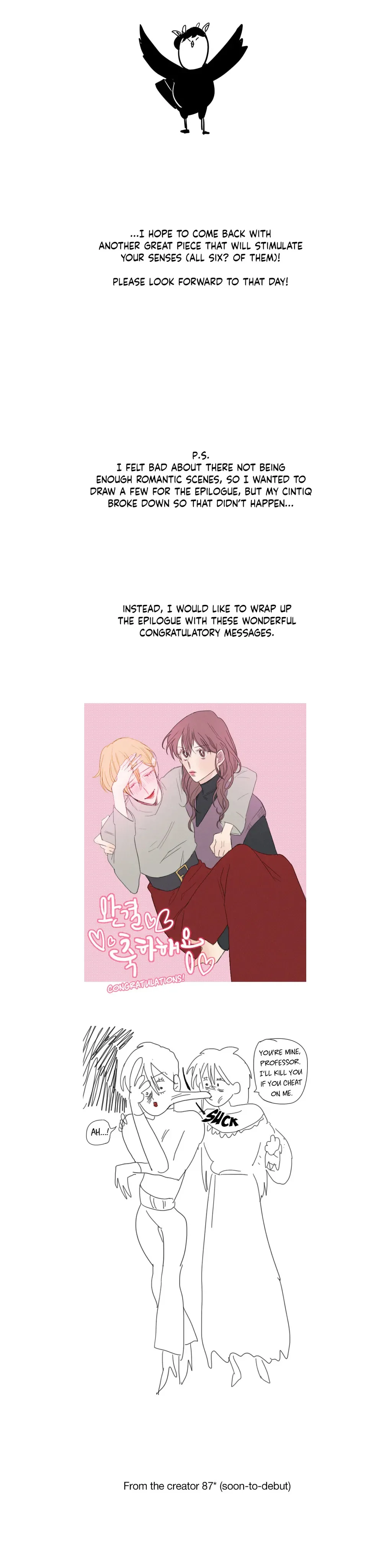 Serenade Chapter 81.5 page 5 - 