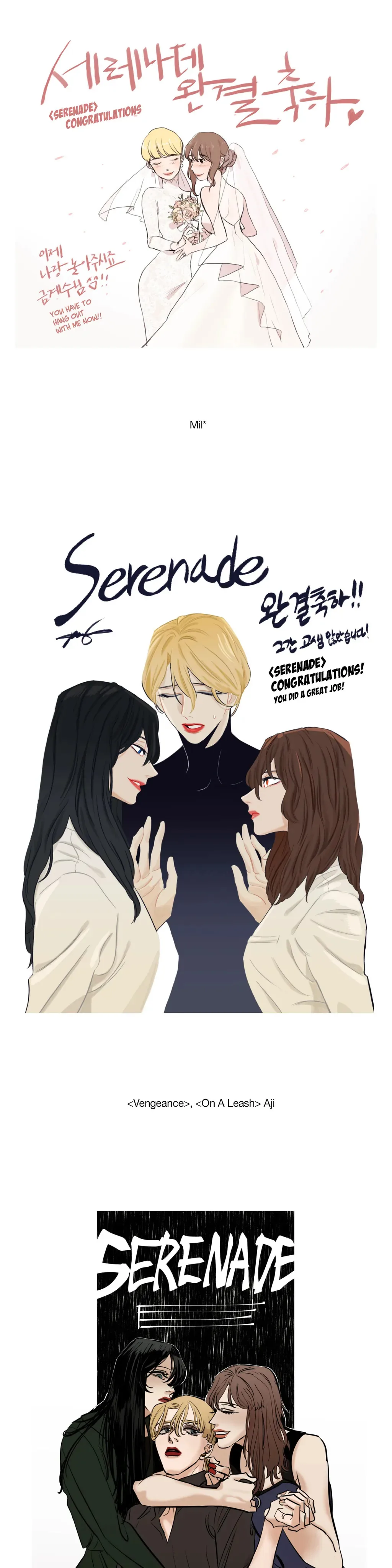 Serenade Chapter 81.5 page 7 - 