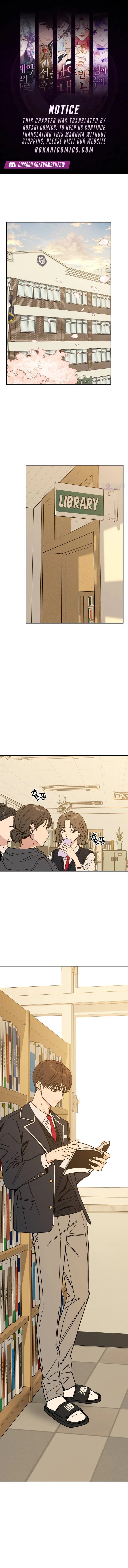 Serim’s Iron Rule Chapter 1 page 1 - 