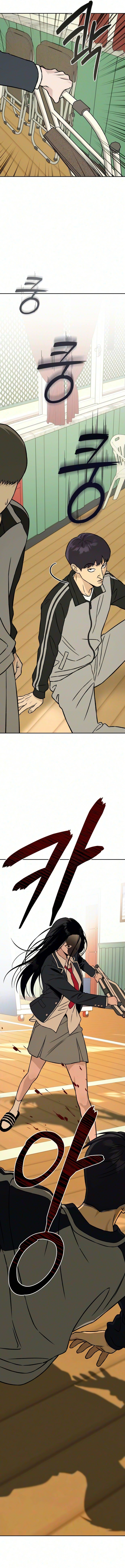 Serim’s Iron Rule Chapter 10 page 20 - 