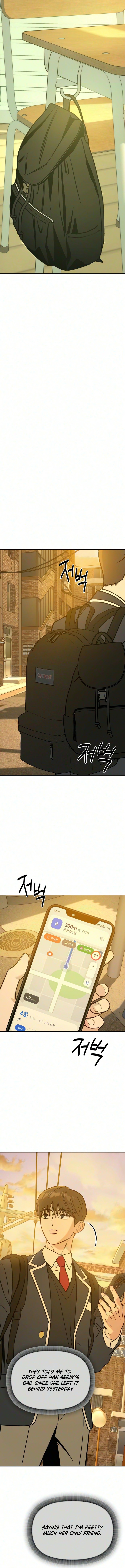 Serim’s Iron Rule Chapter 12 page 16 - 