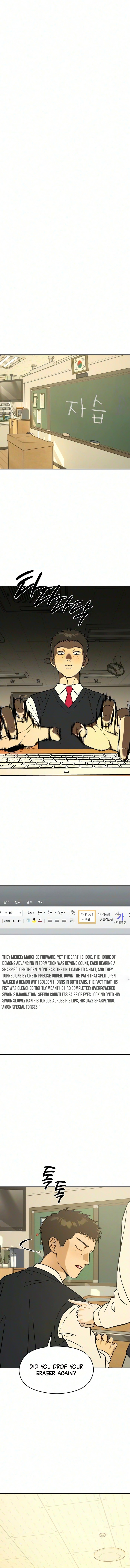 Serim’s Iron Rule Chapter 14 page 11 - 