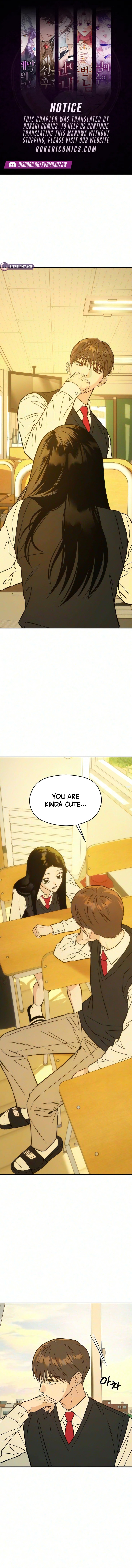 Serim’s Iron Rule Chapter 16 page 1 - 