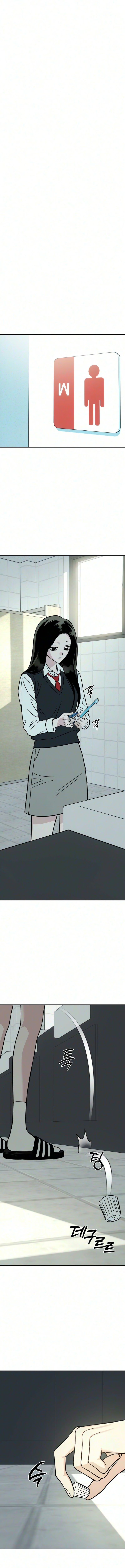 Serim’s Iron Rule Chapter 16 page 15 - 