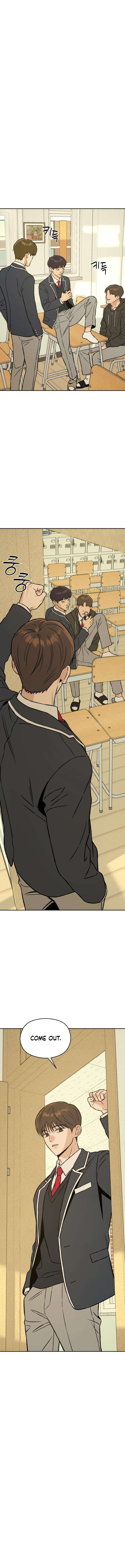Serim’s Iron Rule Chapter 9 page 17 - 