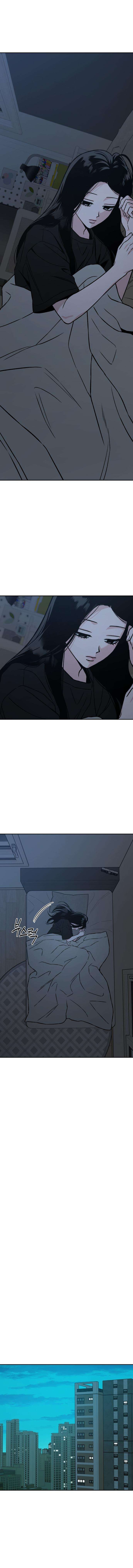Serim’s Iron Rule Chapter 9 page 5 - 